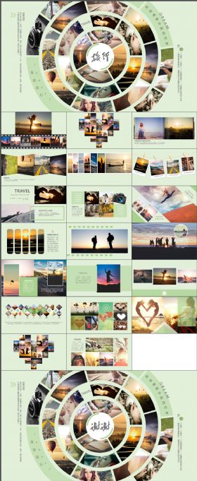 清新韩范文艺城市宣传摄影培训旅游爱好者远行摄影艺术纪念册